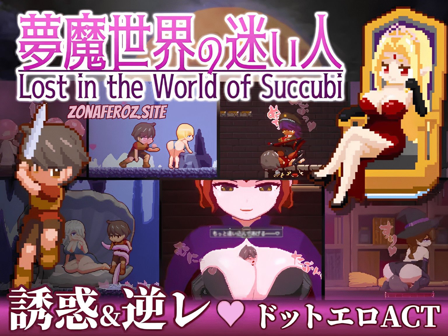 lost in the world of succubi
