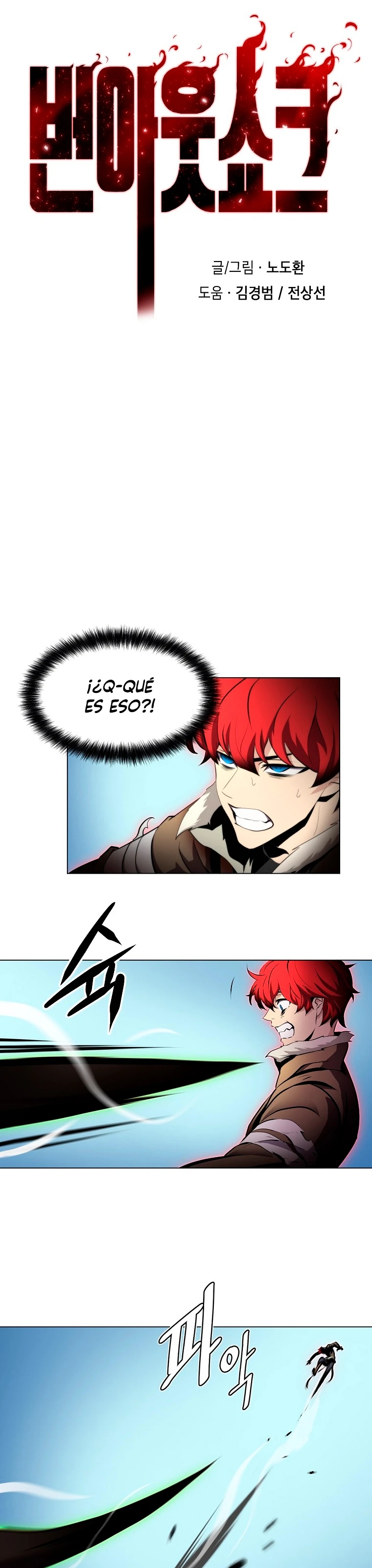 Capitulo 22 - Página 2