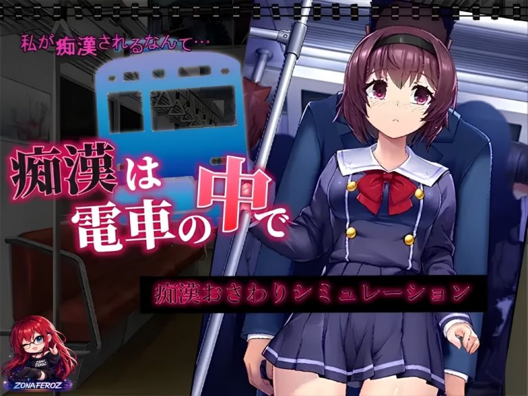 a molester on the train