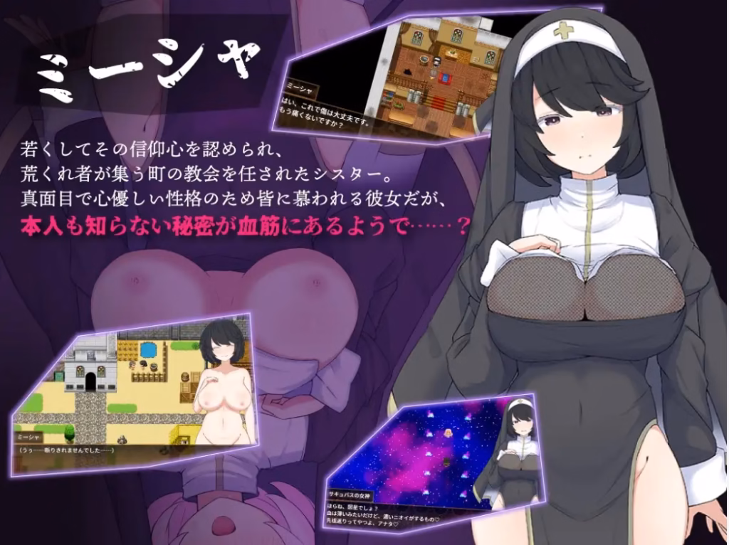 Captura 2 de Sister Misha and the Town of Lust en español