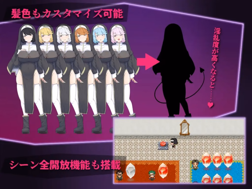 Captura 5 de Sister Misha and the Town of Lust en español
